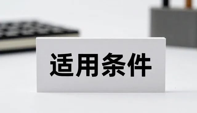 光照调节在生态农业加工中的实际应用与问题解决